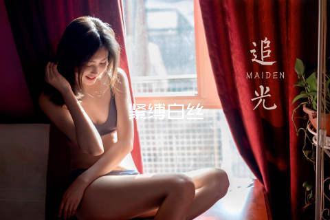 紧缚白丝